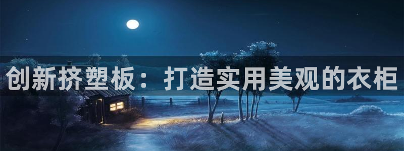 乐发xl彩票平台正规不