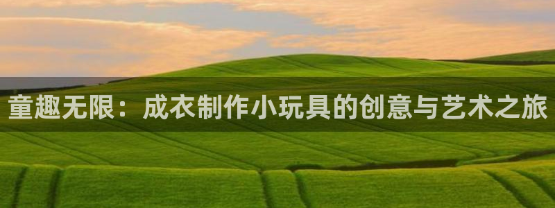乐发国际娱乐平台