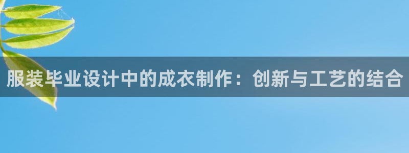 乐发平台下载