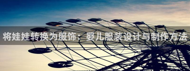 乐发平台
