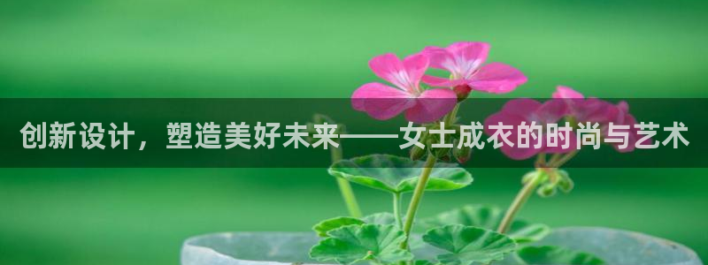 乐发平台a