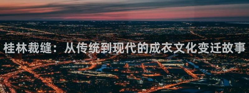 乐发是大平台吗