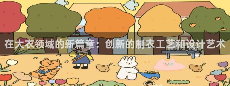 乐发彩票平台网址是什么
