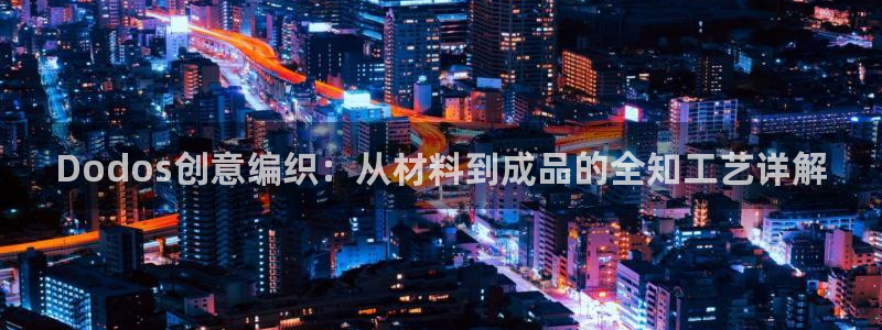 u乐娱乐平台发