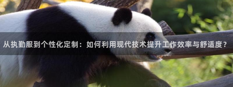 乐发通用平台