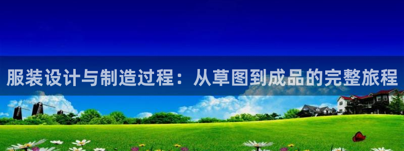 乐发平台杀猪盘
