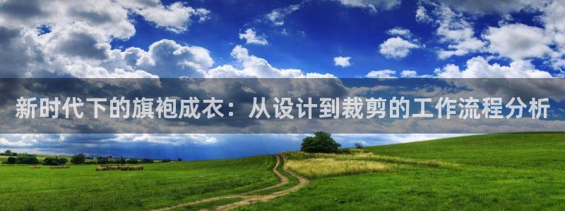 乐发iv平台