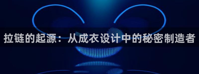 乐发平台app可靠吗
