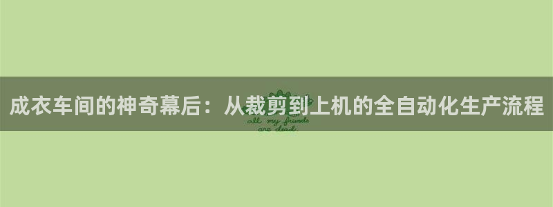 乐发ix投资平台官网