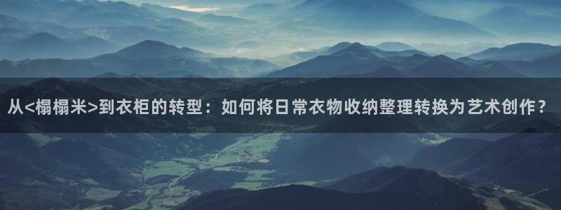 乐赚发圈平台有风险嘛